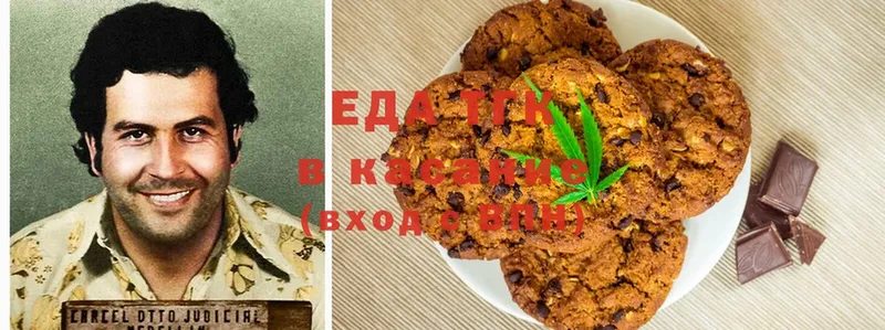 Cannafood конопля  shop как зайти  Кириши  купить наркотики сайты 