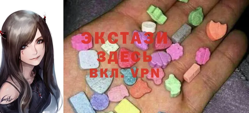 где найти   Кириши  Ecstasy XTC 