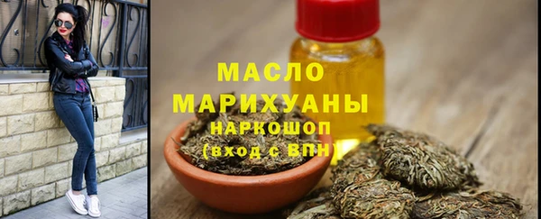 метамфетамин Горно-Алтайск